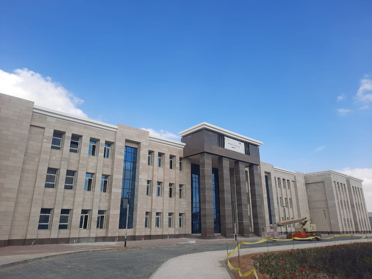 المعاهد العسكرية